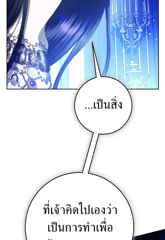 หน้า 95 จาก 138