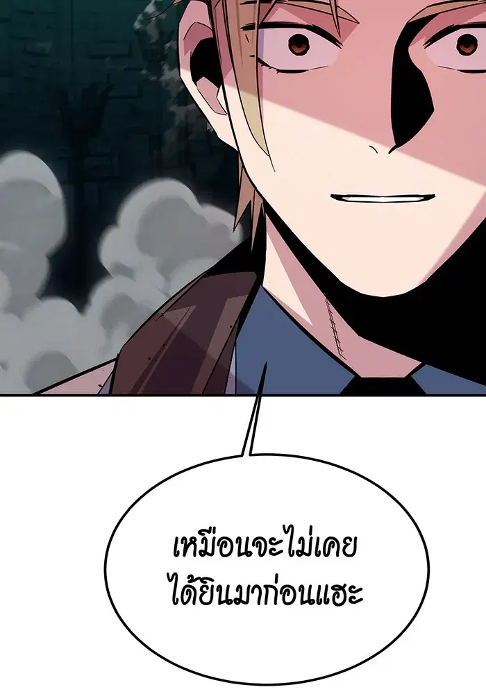 หน้า 34 จาก 144