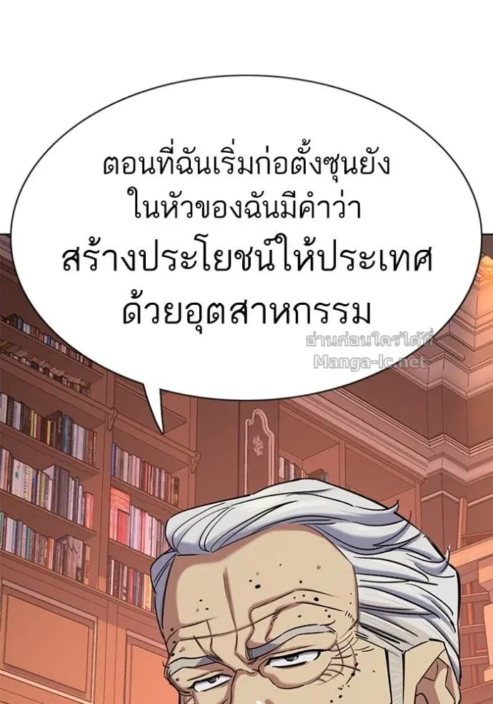 หน้า 104 จาก 160