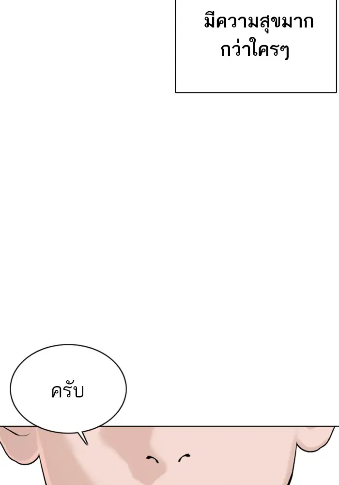 หน้า 91 จาก 170