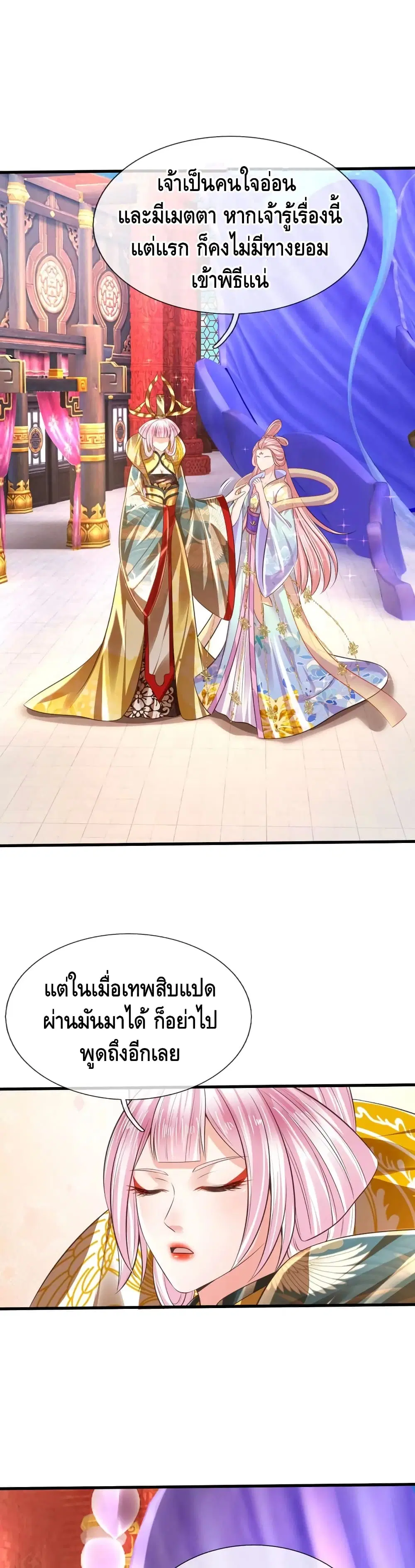 หน้า 18 จาก 22