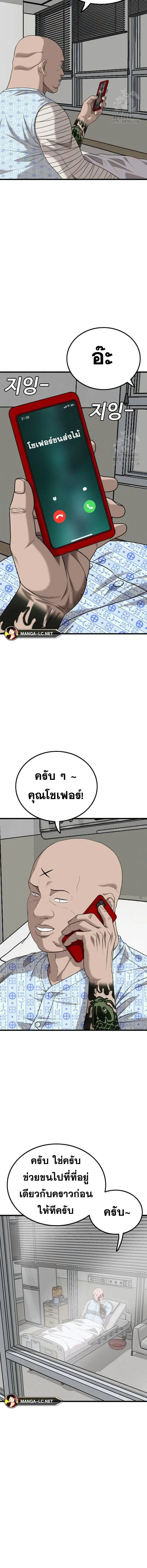 หน้า 3 จาก 17