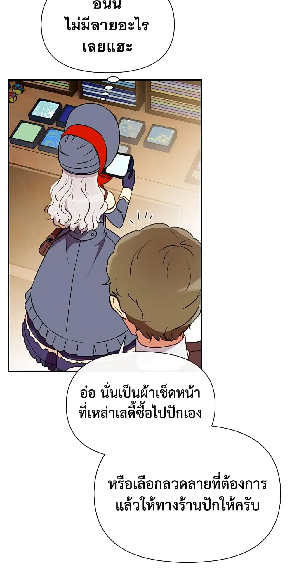 หน้า 8 จาก 46