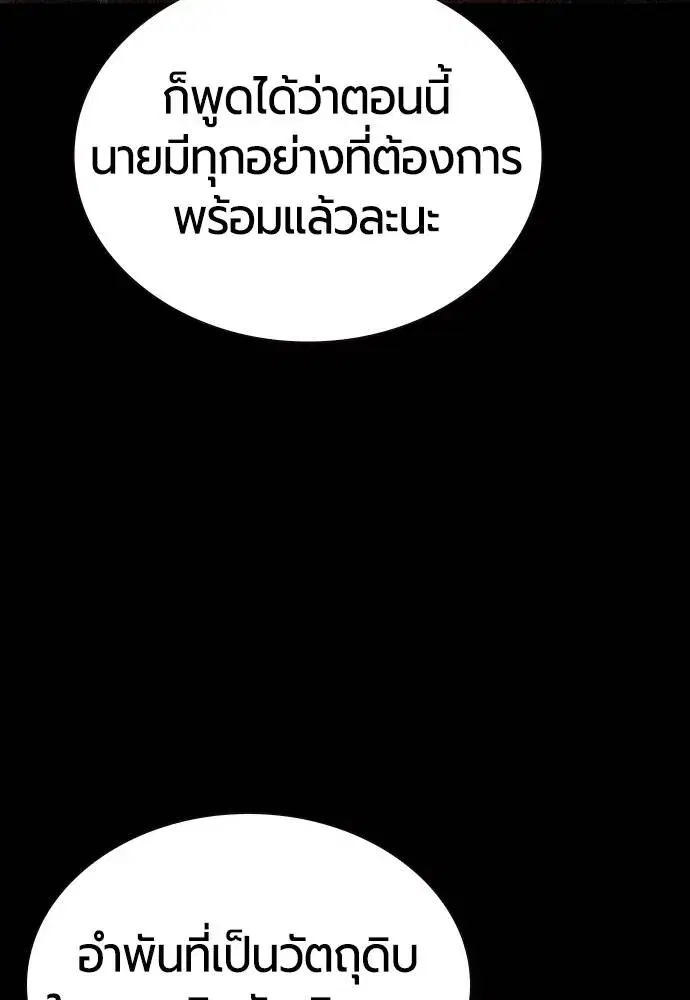 หน้า 16 จาก 202