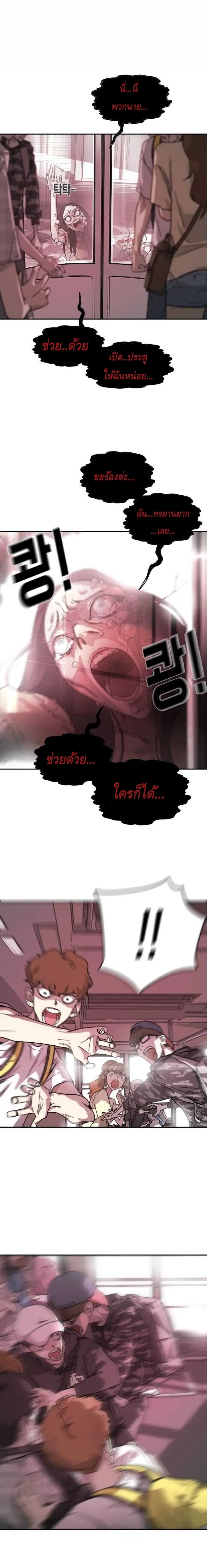 หน้า 18 จาก 20