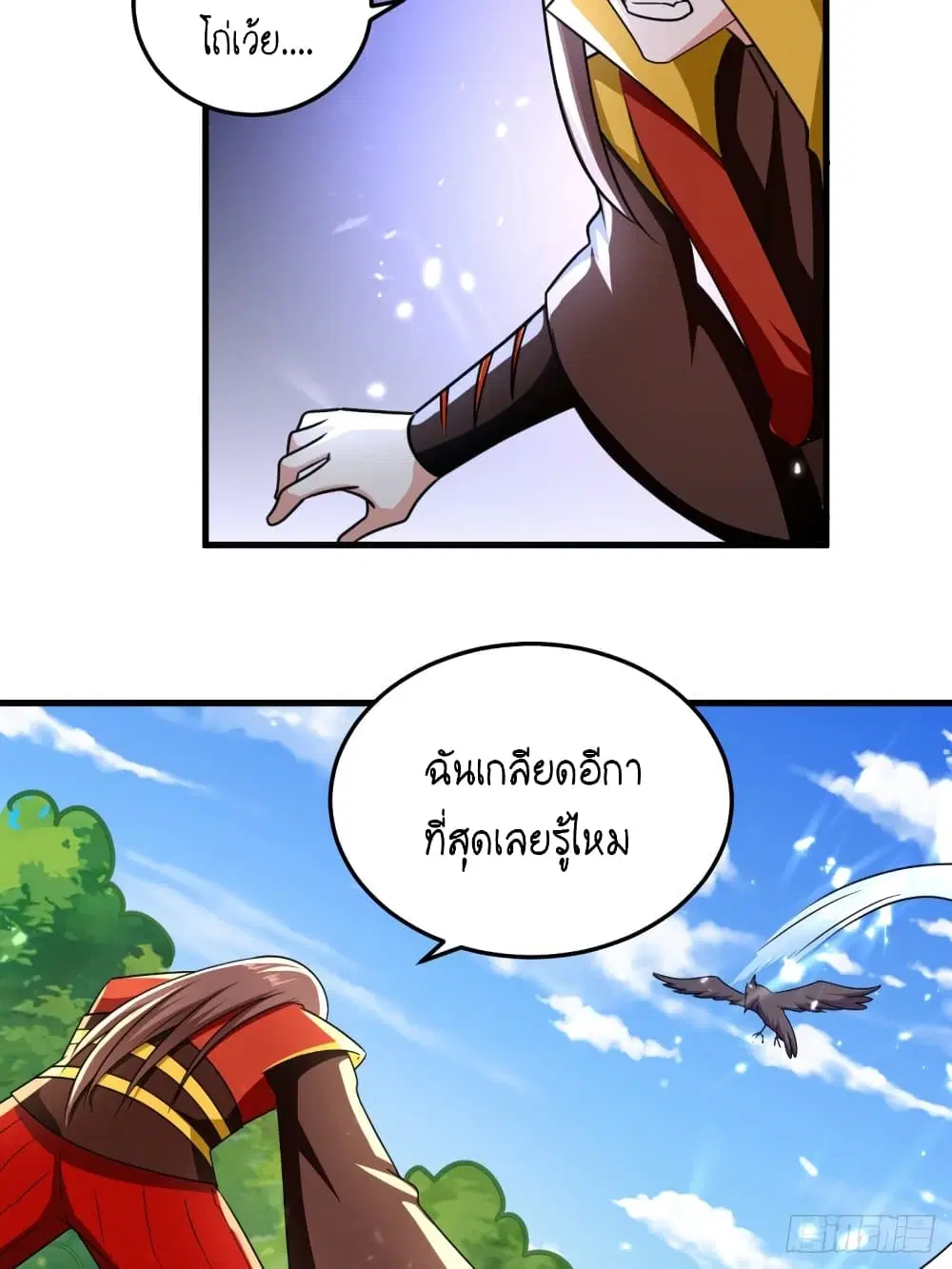 หน้า 10 จาก 47
