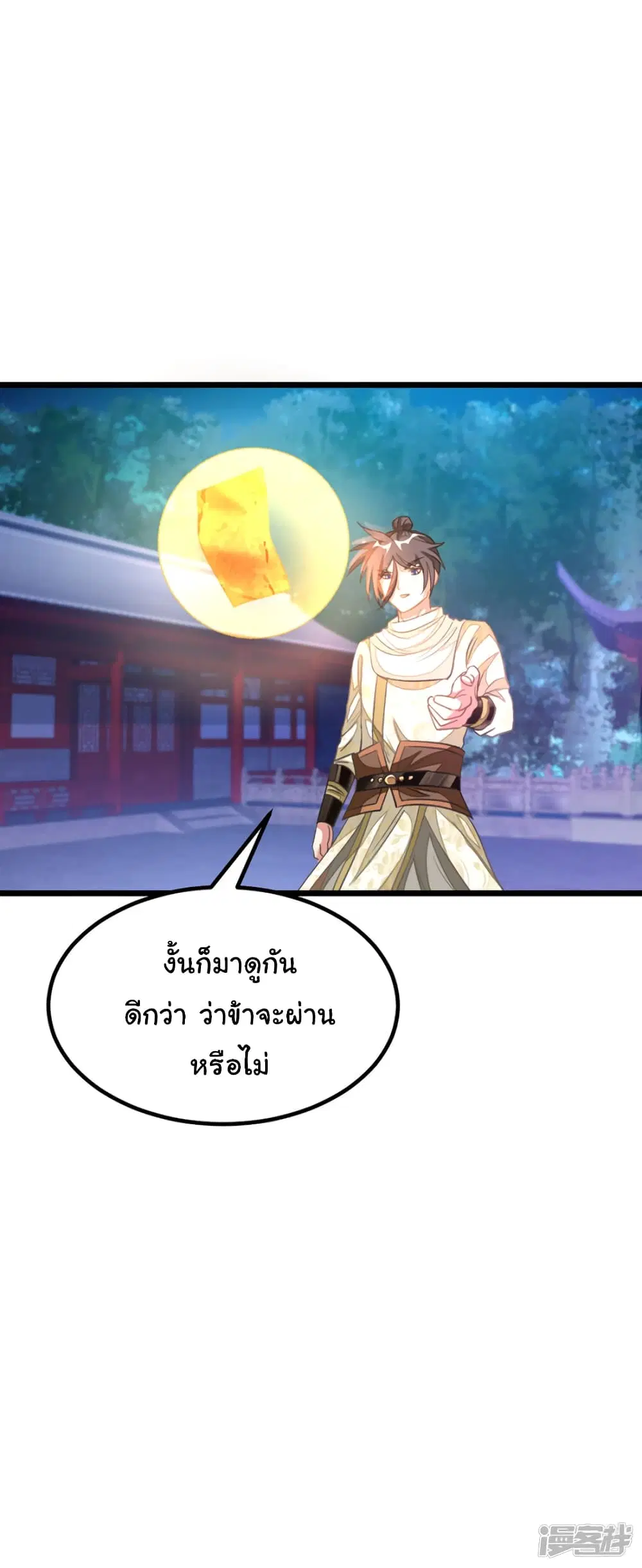 หน้า 21 จาก 22