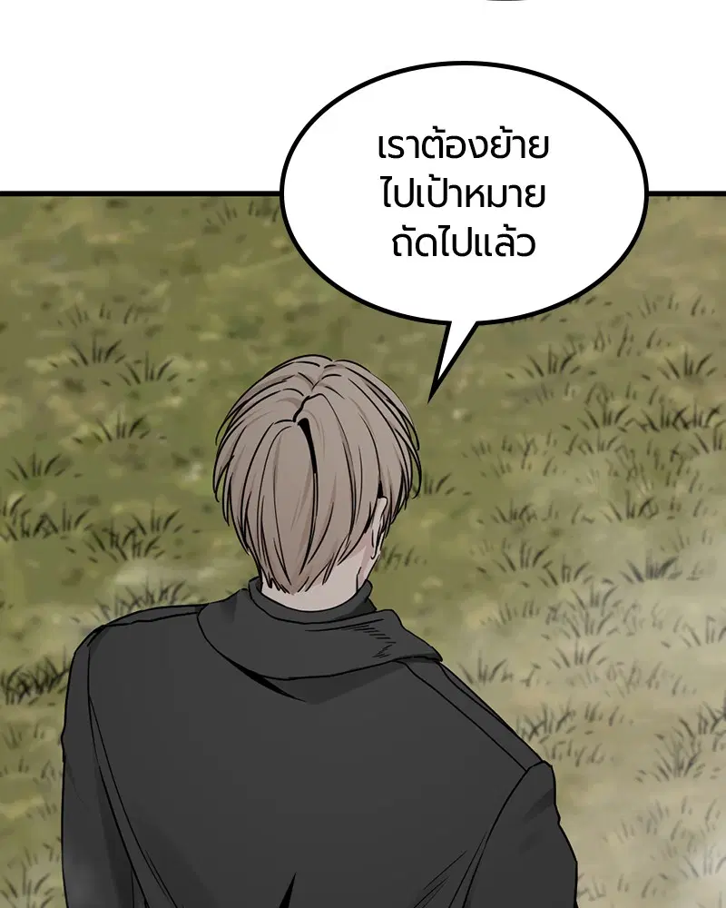 หน้า 132 จาก 149