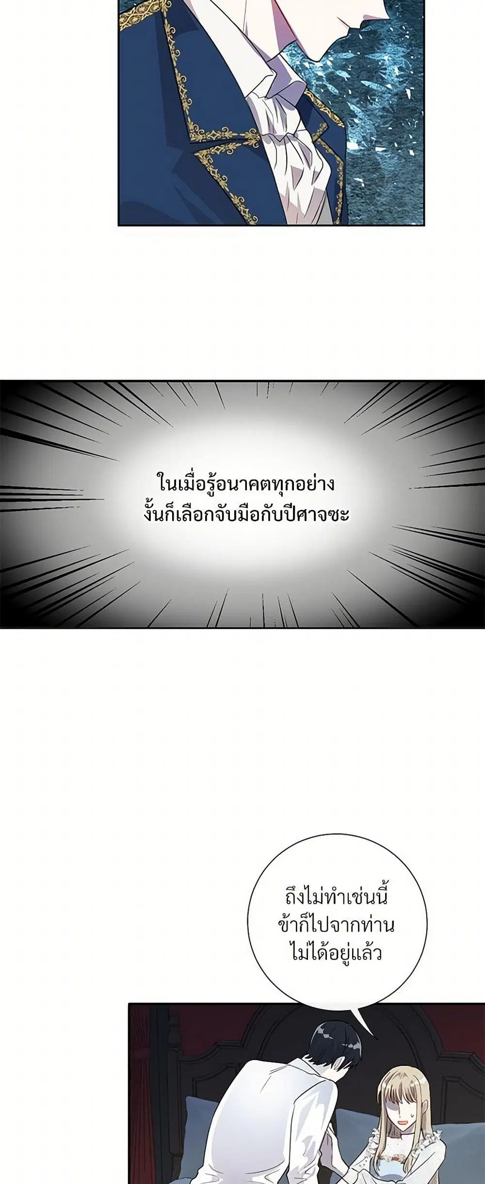 หน้า 6 จาก 33