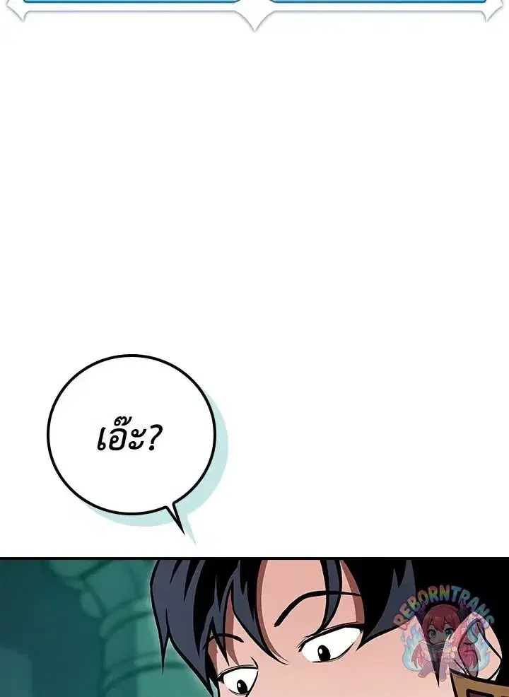 หน้า 29 จาก 138