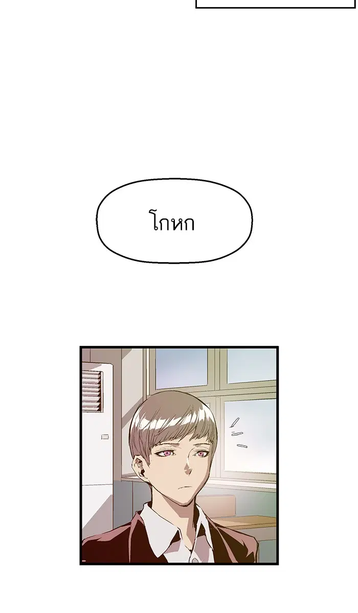 หน้า 58 จาก 80