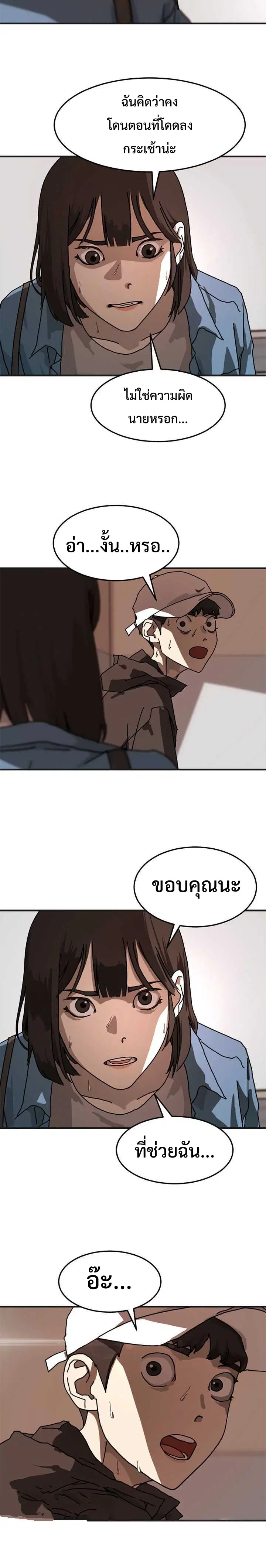 หน้า 24 จาก 43