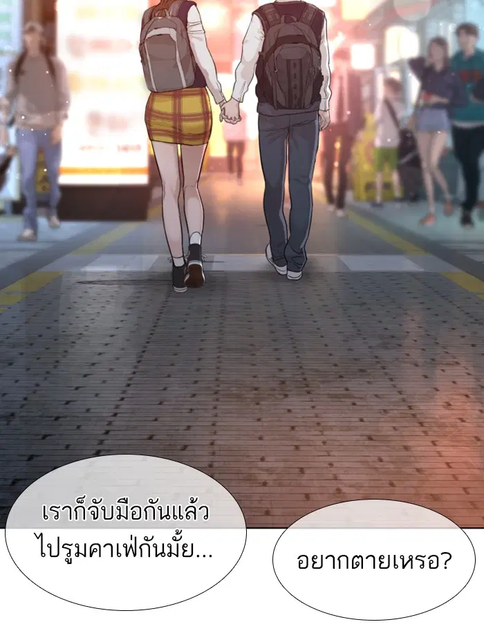 หน้า 120 จาก 164