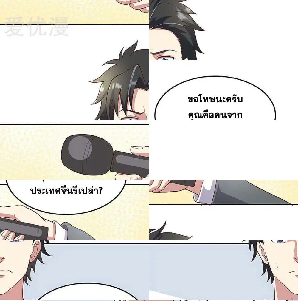 หน้า 3 จาก 14