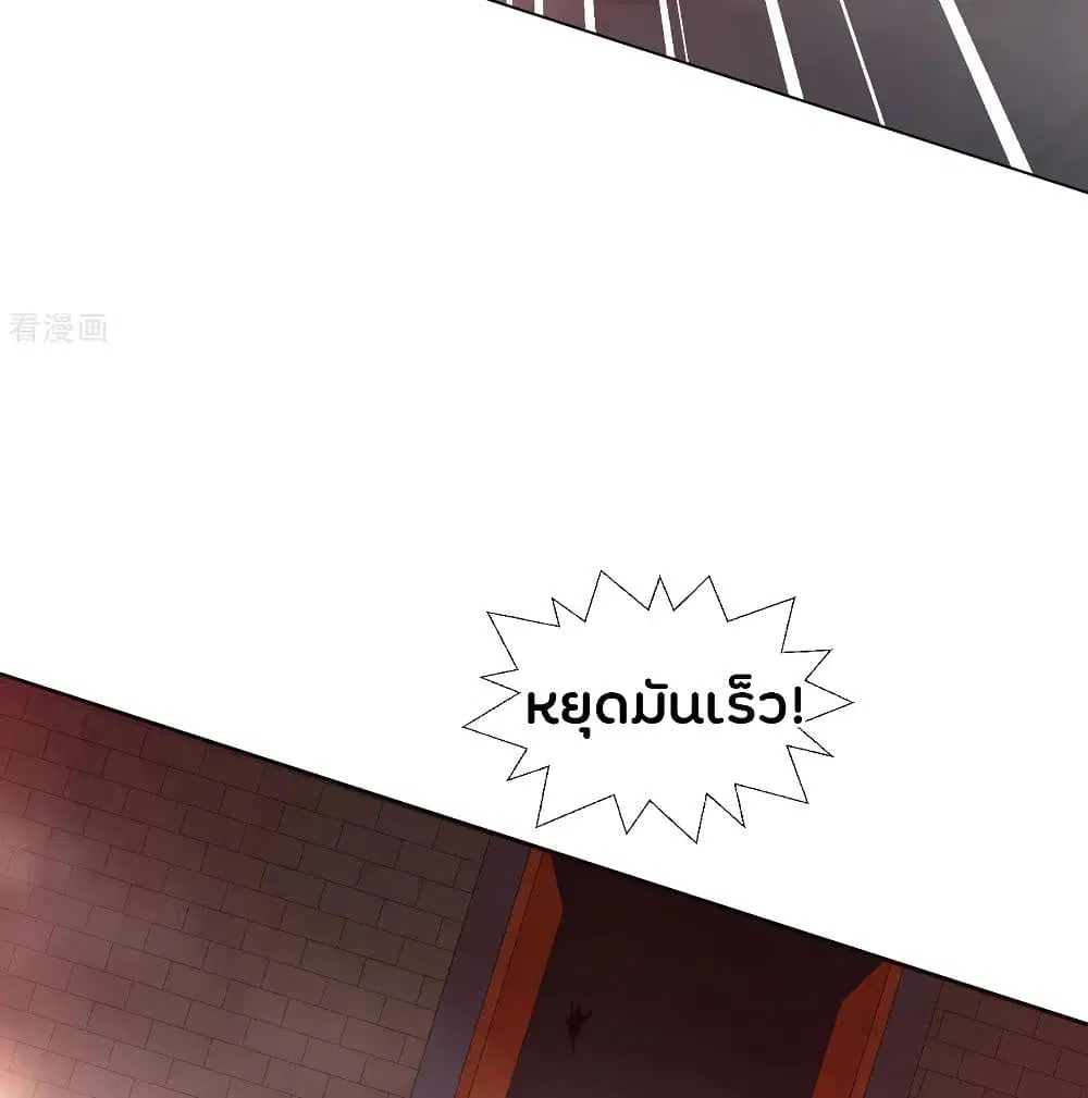 หน้า 28 จาก 44