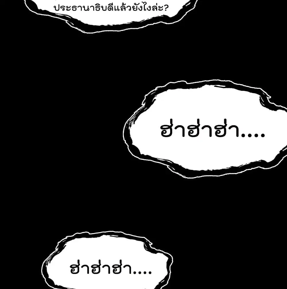 หน้า 6 จาก 76