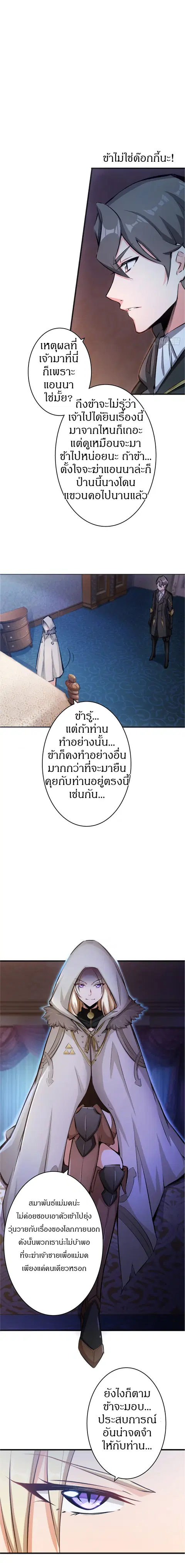 หน้า 7 จาก 11