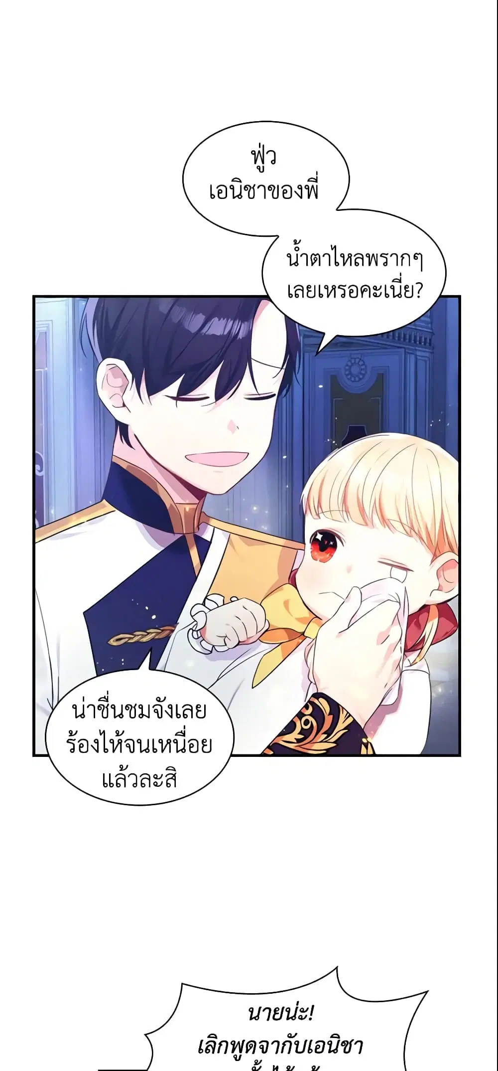 หน้า 28 จาก 35