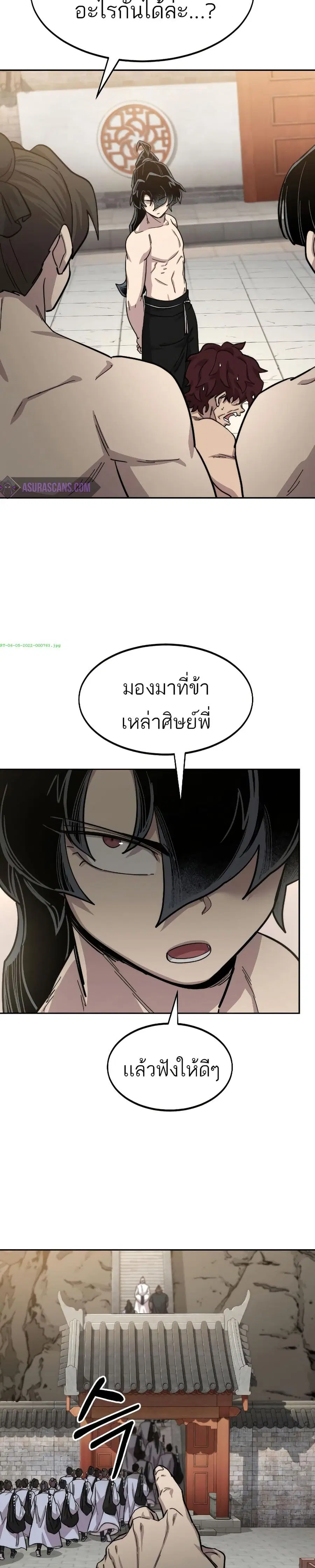 หน้า 28 จาก 36
