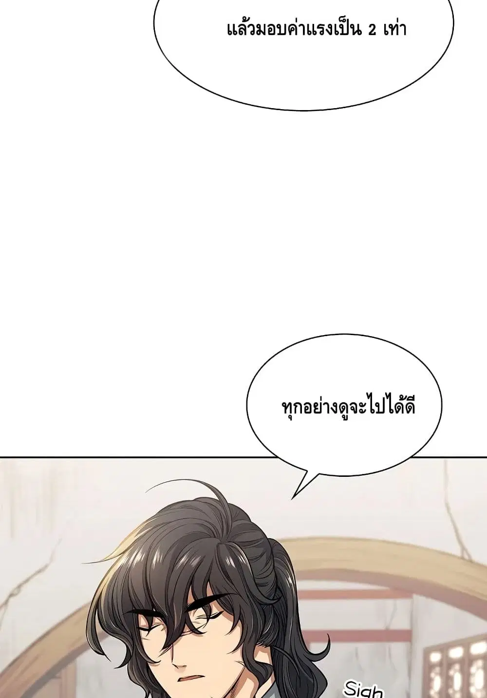 หน้า 76 จาก 102
