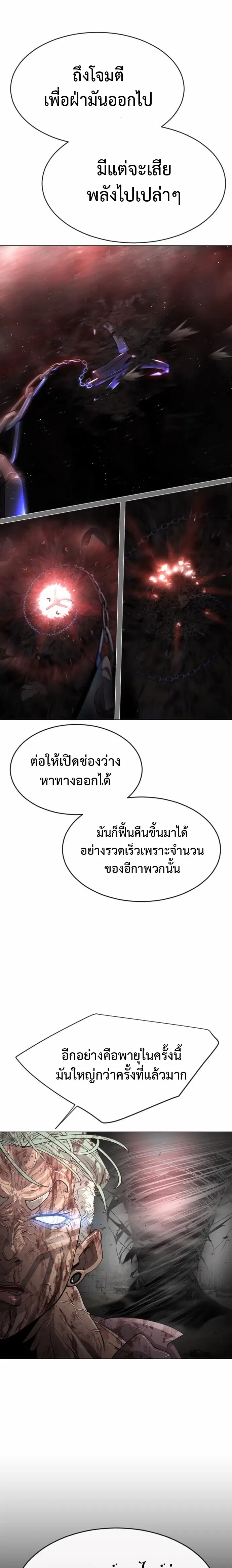 หน้า 7 จาก 27