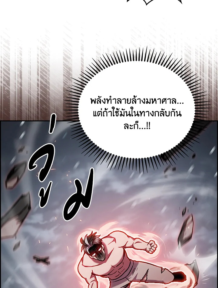หน้า 39 จาก 98