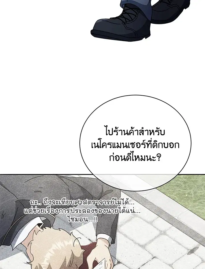 หน้า 94 จาก 137