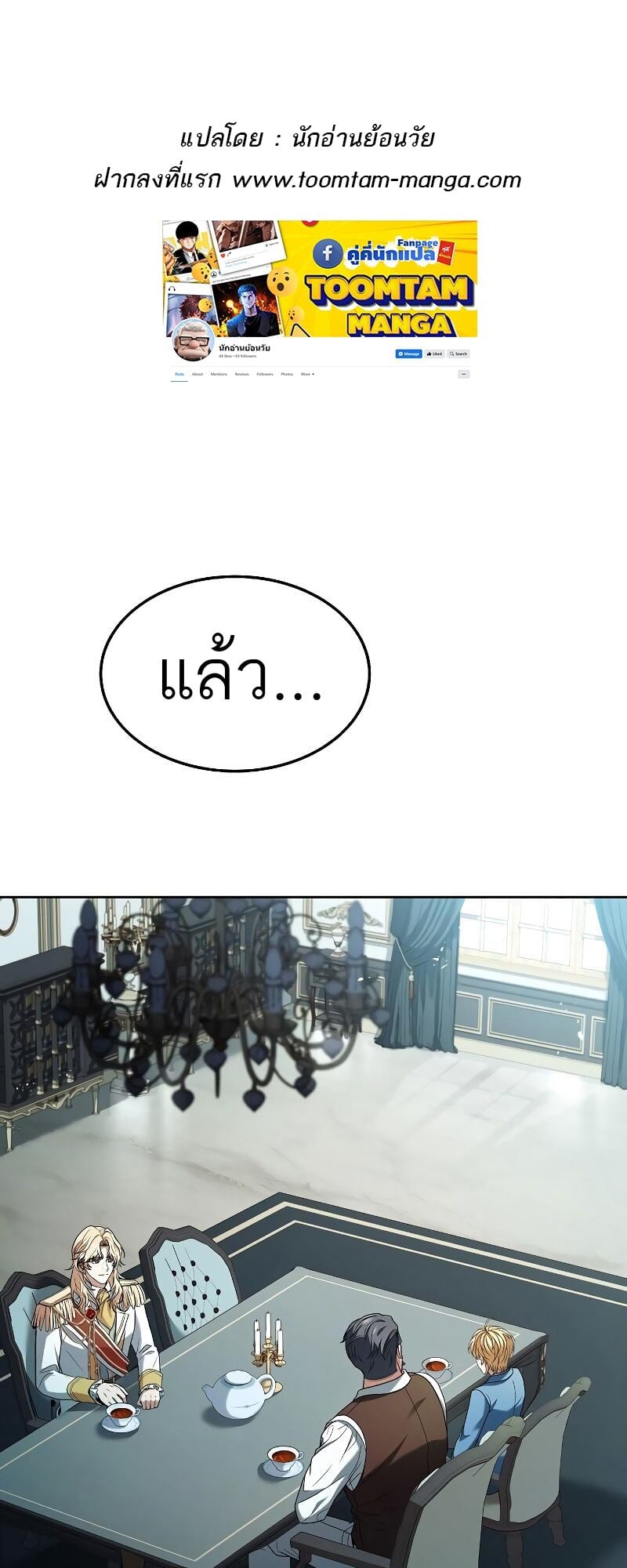 หน้า 1 จาก 85