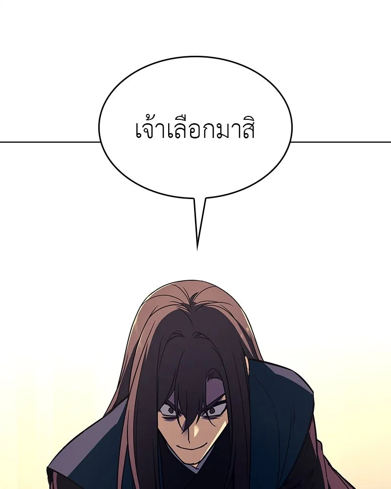 หน้า 29 จาก 230