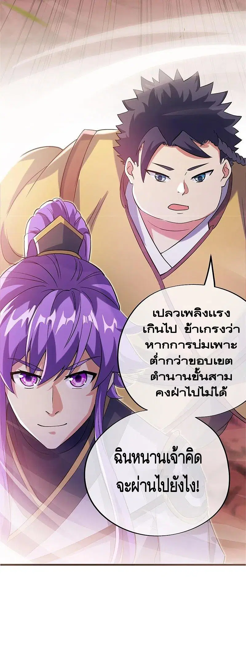 หน้า 35 จาก 55