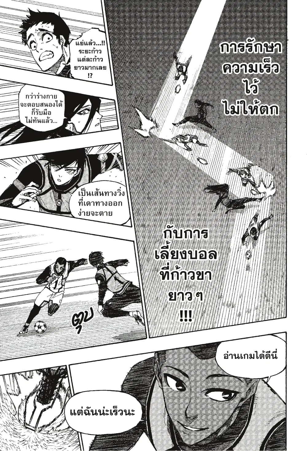 หน้า 12 จาก 22
