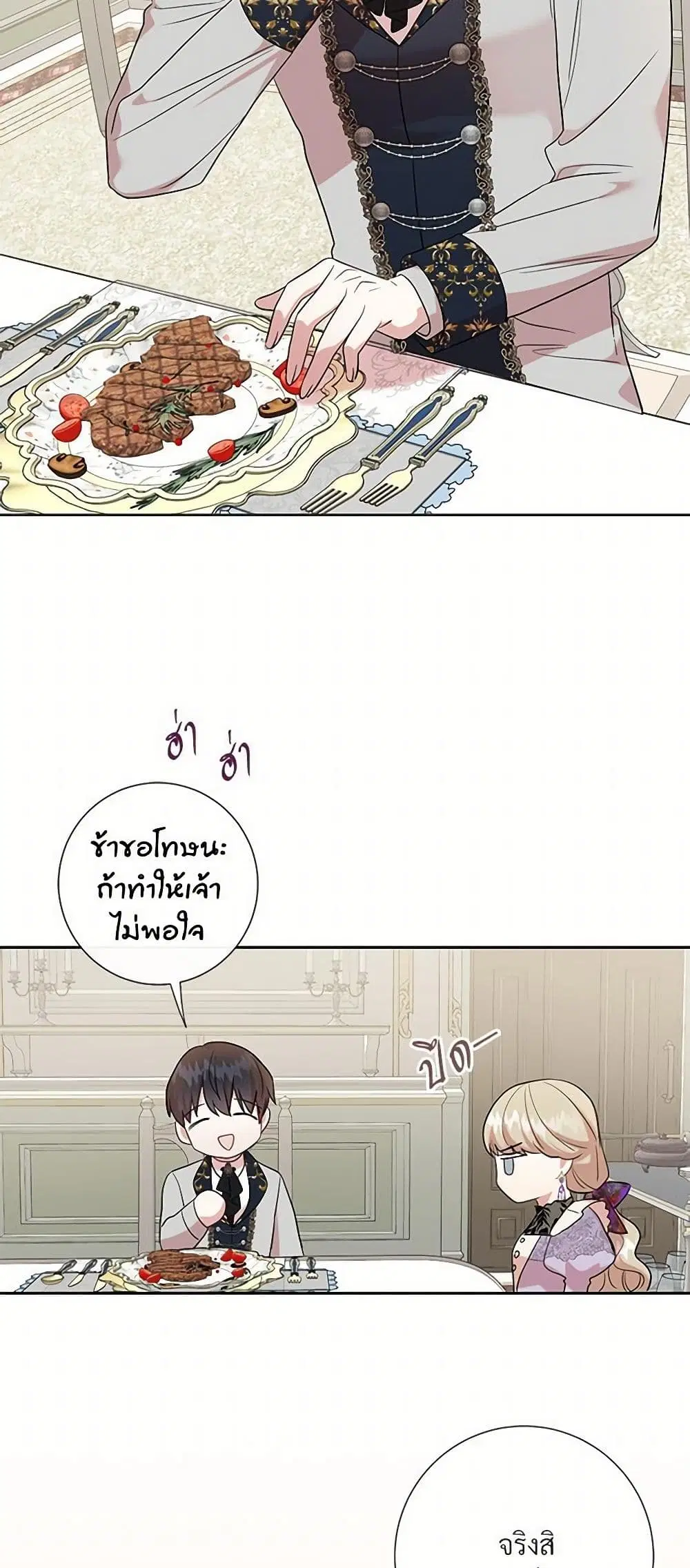 หน้า 14 จาก 34