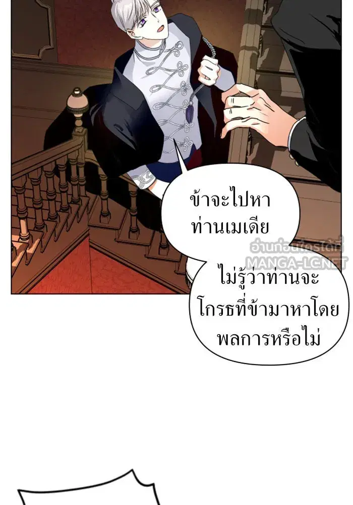 หน้า 93 จาก 144