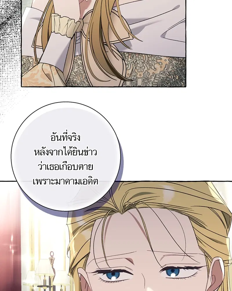 หน้า 61 จาก 93