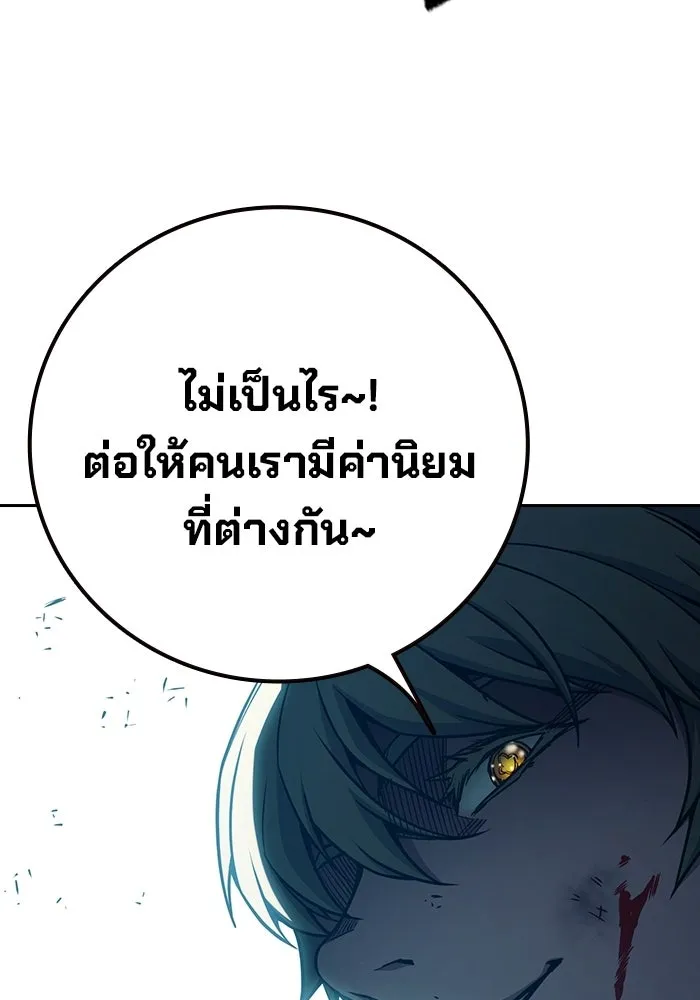 หน้า 118 จาก 226