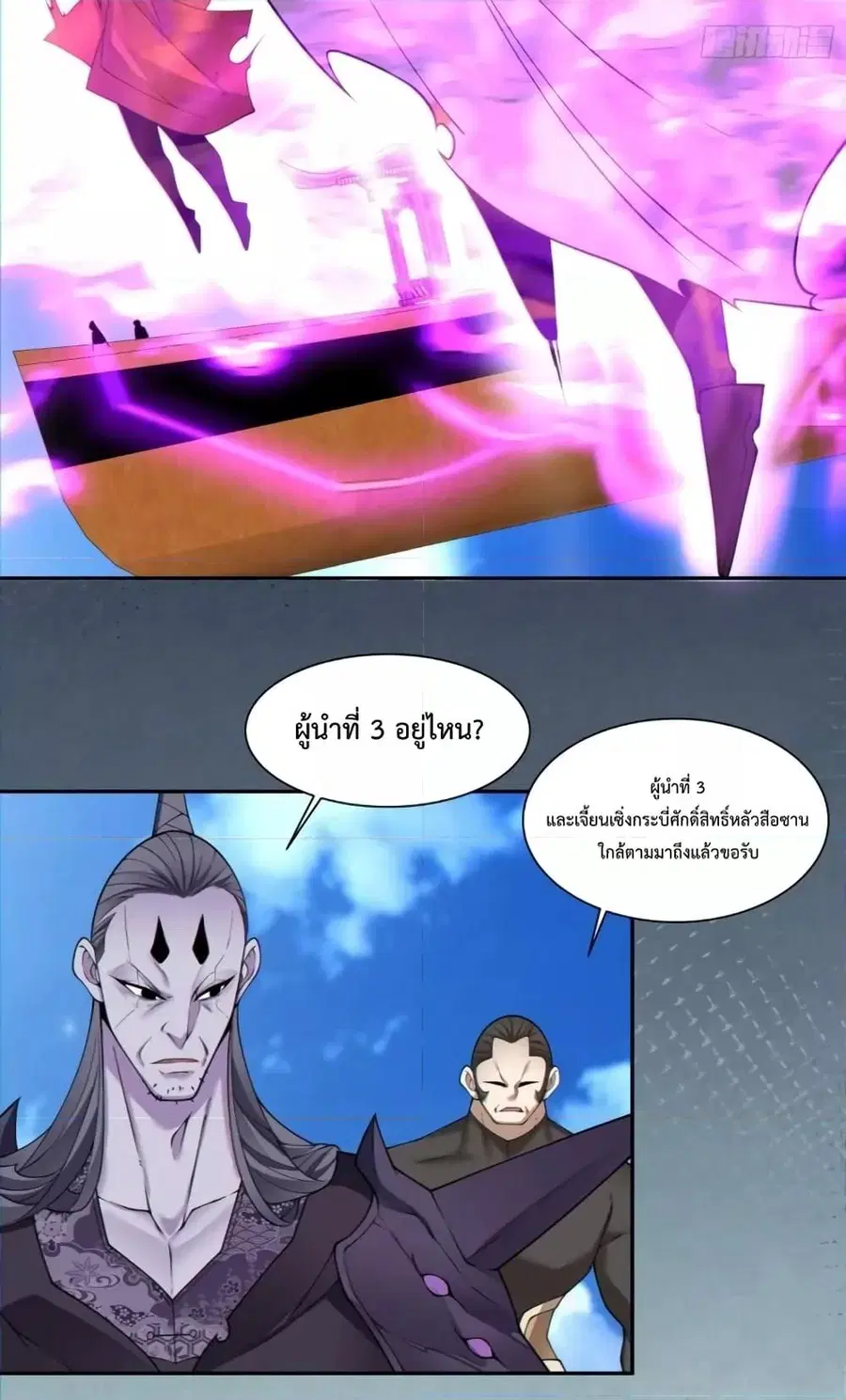 หน้า 33 จาก 42