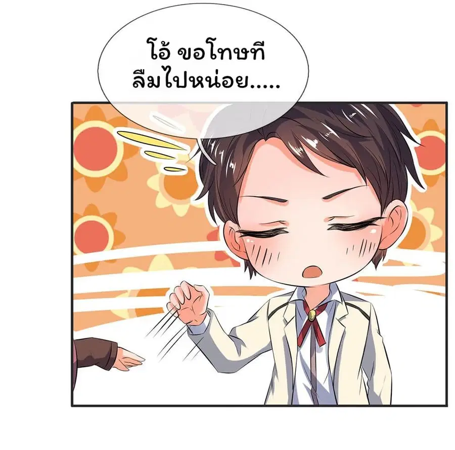 หน้า 18 จาก 22