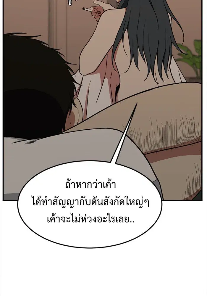 หน้า 85 จาก 185