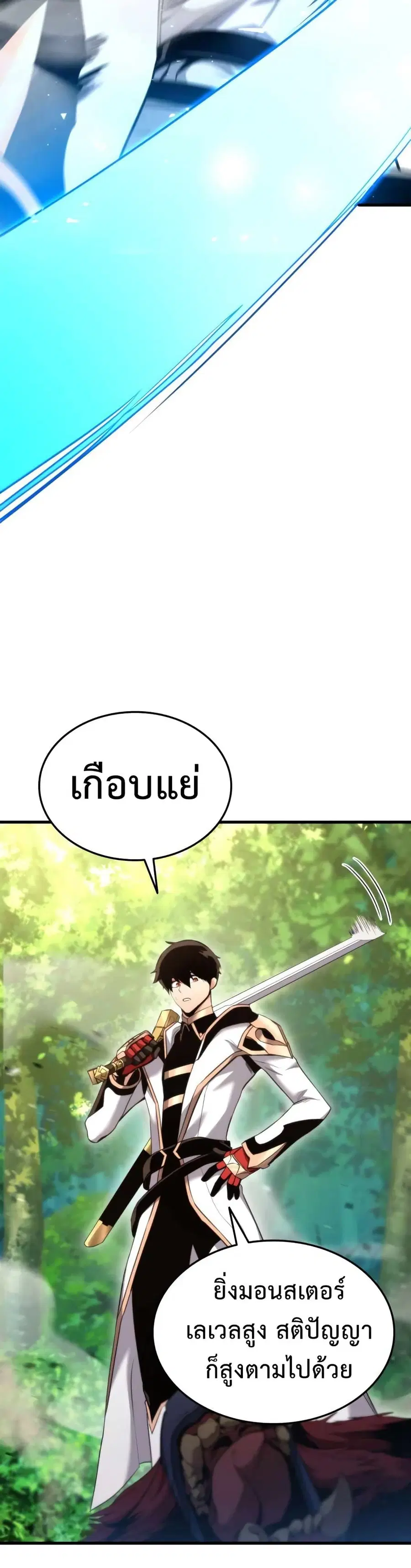 หน้า 47 จาก 52