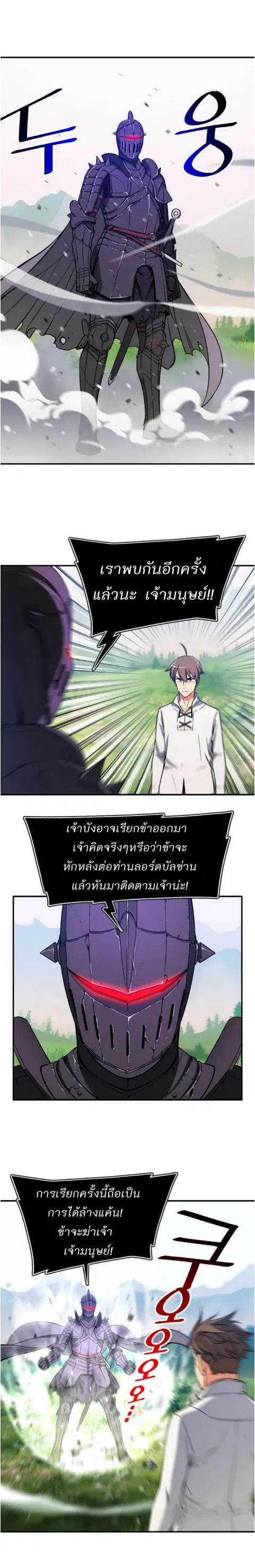 หน้า 12 จาก 18