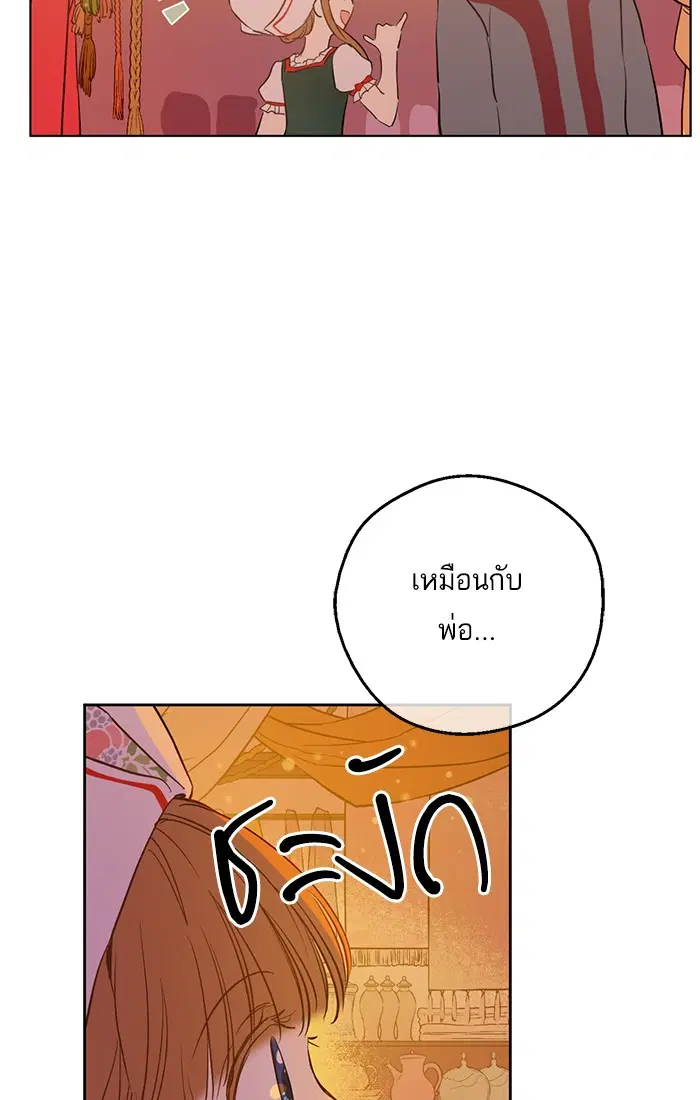 หน้า 72 จาก 85