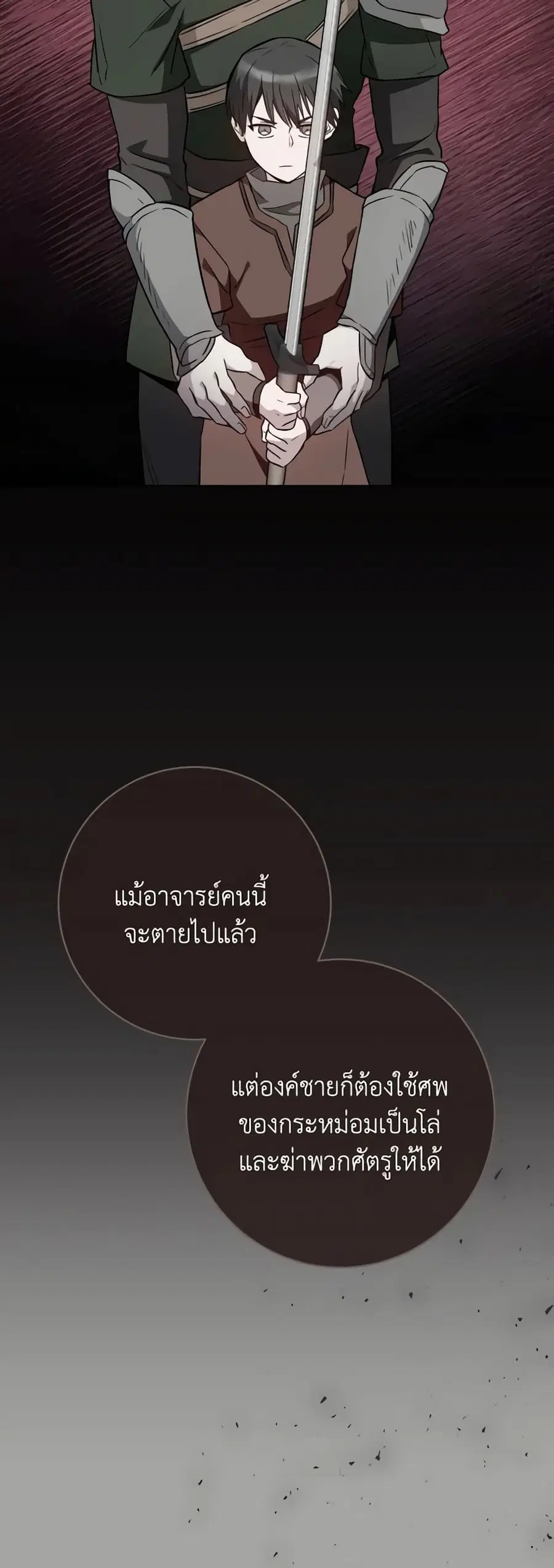 หน้า 37 จาก 45