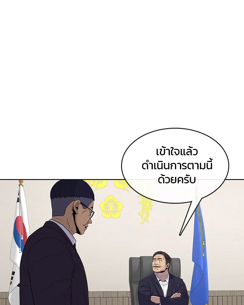 หน้า 4 จาก 113
