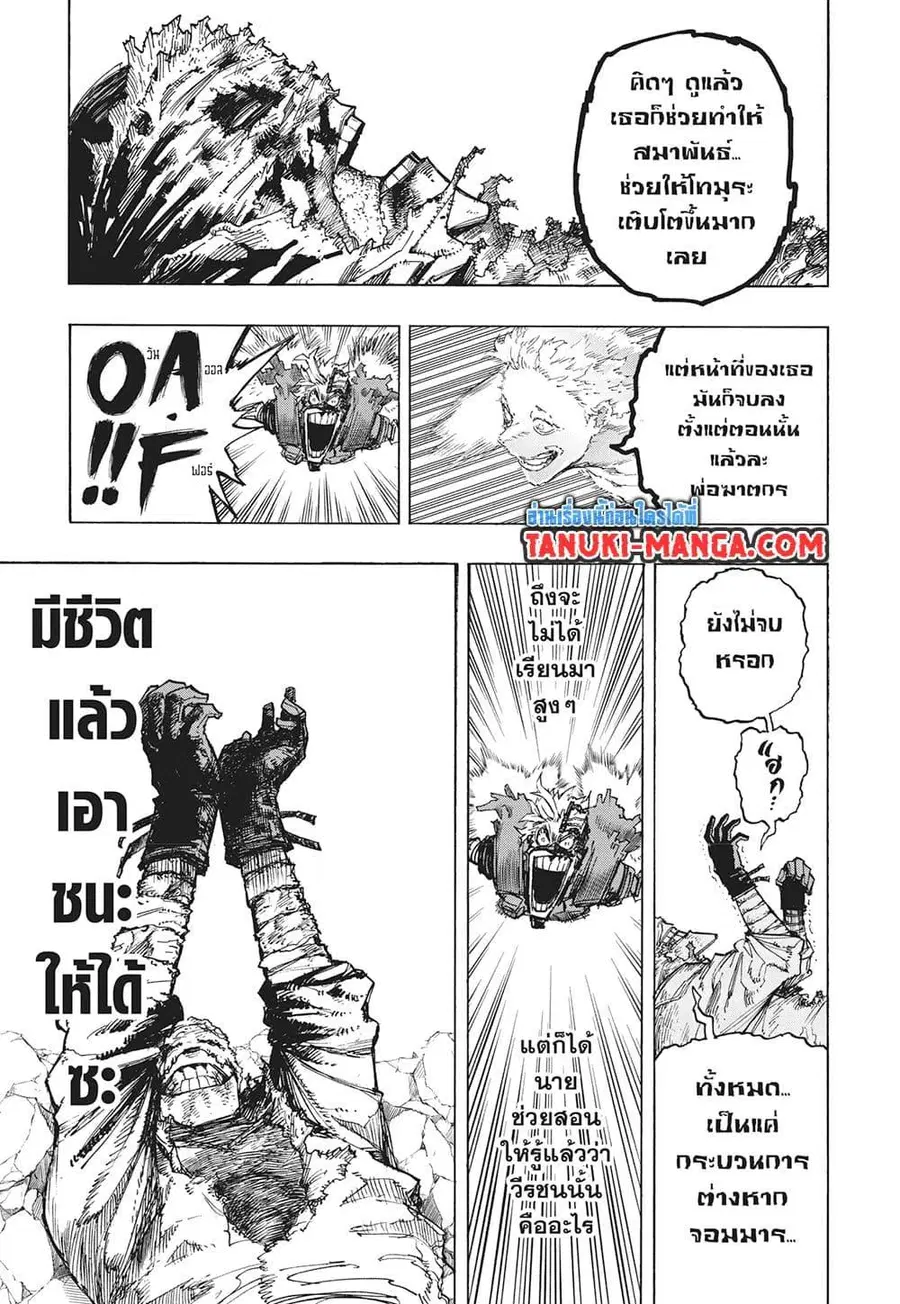 หน้า 9 จาก 15