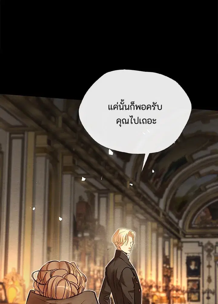 หน้า 92 จาก 120