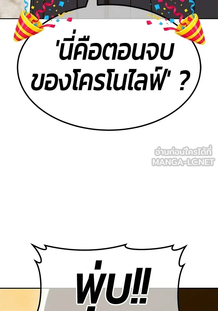 หน้า 114 จาก 407