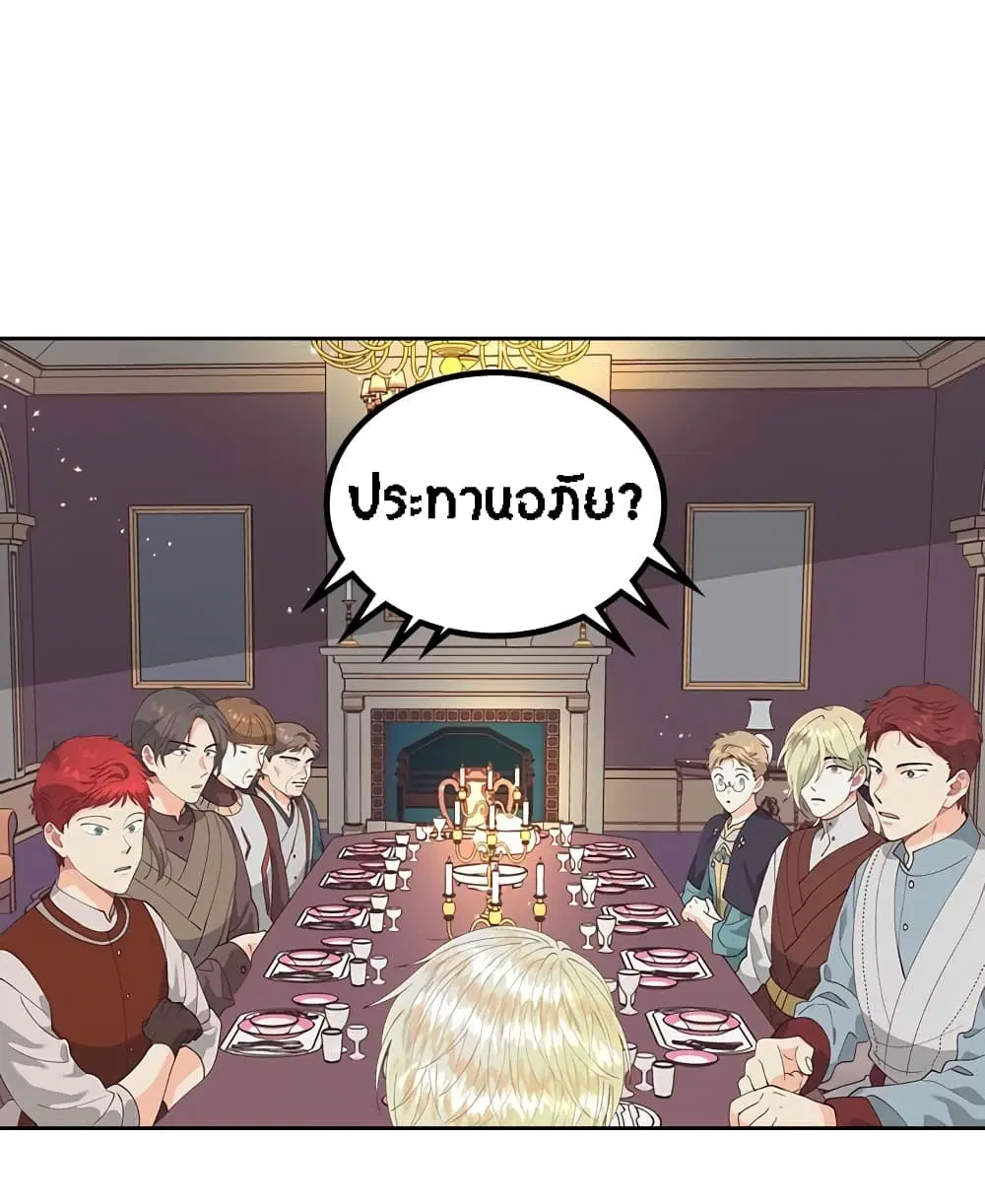 หน้า 13 จาก 32