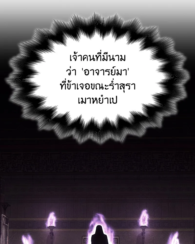 หน้า 83 จาก 304