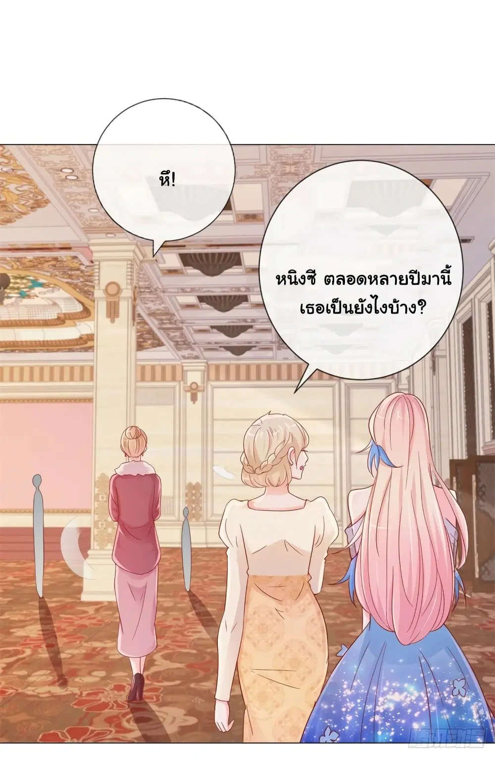หน้า 21 จาก 31