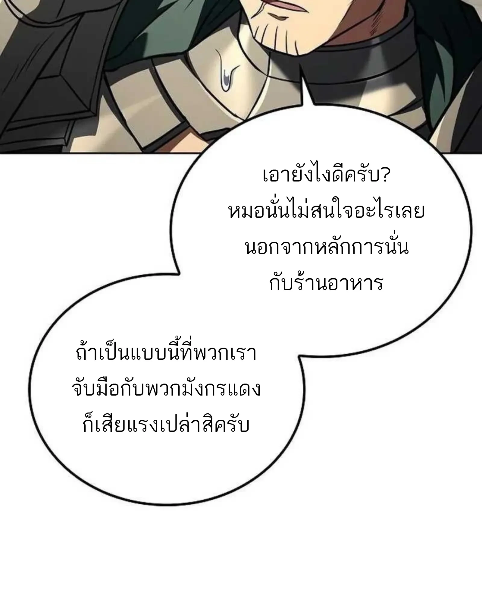 หน้า 65 จาก 160